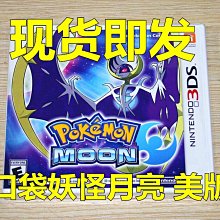 寶可夢3DS游戲卡 NDS口袋妖怪黑白2DSLL精靈寶可夢 中文卡666合一(裸卡) 歷史價格詳細信息