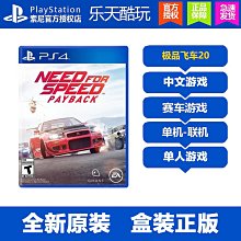 PS4 國夫君的熱血三國志 中文版 【現貨】【GAME休閒館】 歷史價格詳細信息