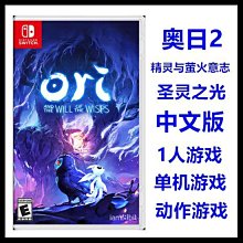 【日本品牌】NS Switch 電力加強版 主機健身環大冒險 同捆組 電量加強 紅藍主機 灰黑主機 歷史價格詳細信息
