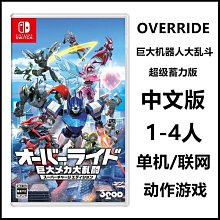 NS Switch 魂斗羅 加盧加行動 中文版 歷史價格詳細信息