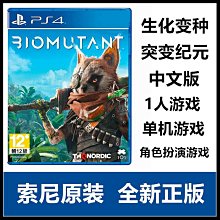 創客優品 PS4 PS5游戲 萊莎的煉金工房2 工作室 煉金術士 中文 典藏版 YX1145 歷史價格詳細信息
