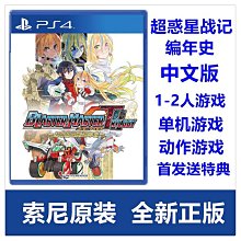 創客優品 全新中文正版 PS4游戲 泰坦隕落2 泰坦天降2 Titanfall2 YX2887 歷史價格詳細信息