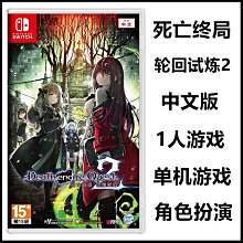 NS 任天堂 Switch 蓓優妮塔 3《中文版》 歷史價格詳細信息