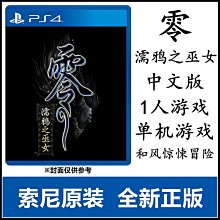 創客優品  年新款睡衣女夏季冰絲短袖卡通性感網紅爆款襯衫少女開衫睡裙 NY1807 歷史價格詳細信息