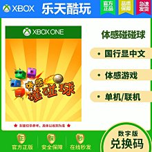 創客優品 XBOX ONE 賽博朋克2077 Cyberpunk 2077 25兌換碼 下載激活碼中文 YX2940 歷史價格詳細信息