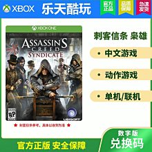創客優品 XBOX ONE 賽博朋克2077 Cyberpunk 2077 25兌換碼 下載激活碼中文 YX2940 歷史價格詳細信息