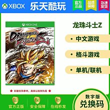 創客優品 XBOX ONE 賽博朋克2077 Cyberpunk 2077 25兌換碼 下載激活碼中文 YX2940 歷史價格詳細信息