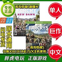 創客優品 XBOX ONE 賽博朋克2077 Cyberpunk 2077 25兌換碼 下載激活碼中文 YX2940 歷史價格詳細信息