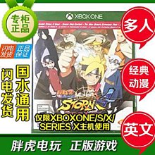 創客優品 XBOX ONE 賽博朋克2077 Cyberpunk 2077 25兌換碼 下載激活碼中文 YX2940 歷史價格詳細信息