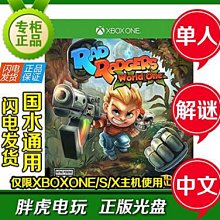 XBOXONE游戲光盤盒PP塑料收納盒光碟包裝盒 歷史價格詳細信息