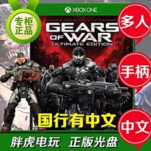 創客優品 XBOX ONE 賽博朋克2077 Cyberpunk 2077 25兌換碼 下載激活碼中文 YX2940 歷史價格詳細信息