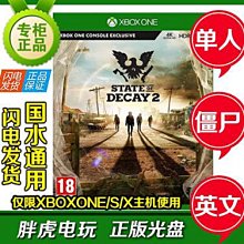 XBOXONE游戲光盤盒PP塑料收納盒光碟包裝盒 歷史價格詳細信息