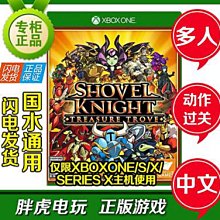 創客優品 XBOX ONE 賽博朋克2077 Cyberpunk 2077 25兌換碼 下載激活碼中文 YX2940 歷史價格詳細信息