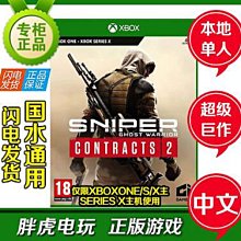 創客優品 XBOXONE 嗜血代碼 Code Vein XBOX ONE正版 中文 游戲碟 全新光盤 YX2891 歷史價格詳細信息