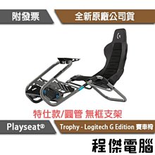 特惠Logitech G512 機械式鍵盤有線GX軸RGB中文原價屋 全尺寸104鍵 鋁合金面板數碼 歷史價格詳細信息