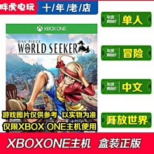 XBOX ONE 中土世界 戰爭之影 中文版(序號卡)正版 歷史價格詳細信息