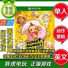 超級猴子球 SUPER MONKEY T-Shirt T恤 黑色 電玩遊戲紀念 歷史價格詳細信息