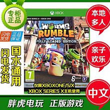 創客優品 XBOXONE 嗜血代碼 Code Vein XBOX ONE正版 中文 游戲碟 全新光盤 YX2891 歷史價格詳細信息