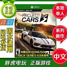 XBOX ONE 正版遊戲片 裝甲騎兵 突襲 4 英文版 【外觀完整、光碟片佳】 歷史價格詳細信息