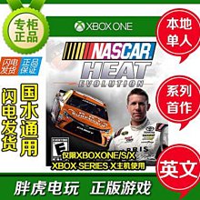 創客優品 XBOX ONE 賽博朋克2077 Cyberpunk 2077 25兌換碼 下載激活碼中文 YX2940 歷史價格詳細信息