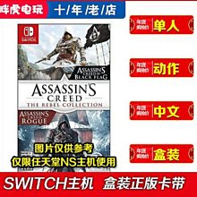 NS《信長之野望：新生 with 威力加強版》中文一般版 歷史價格詳細信息