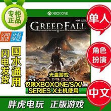 創客優品 XBOX ONE 賽博朋克2077 Cyberpunk 2077 25兌換碼 下載激活碼中文 YX2940 歷史價格詳細信息