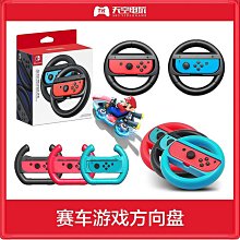 NS Switch 賽車方向盤 也支援PC FlashFire 富雷迅 ES300A 瑪利歐賽車 WRC 極速 歷史價格詳細信息
