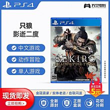 創客優品 PS4 PS5游戲 萊莎的煉金工房2 工作室 煉金術士 中文 典藏版 YX1145 歷史價格詳細信息
