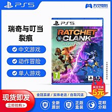 創客優品 即發 PS4游戲 維京人：人中之狼（亞洲中文） YX1350 歷史價格詳細信息