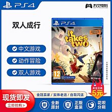 創客優品 PS4 PS5游戲 萊莎的煉金工房2 工作室 煉金術士 中文 典藏版 YX1145 歷史價格詳細信息