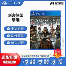 刺客信條梟雄鷹嘴拐杖 cosplay紳士杖影視道具密室推理金屬手杖 歷史價格詳細信息