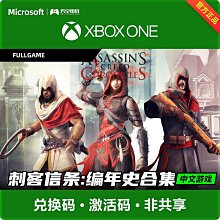 創客優品 XBOX ONE 賽博朋克2077 Cyberpunk 2077 25兌換碼 下載激活碼中文 YX2940 歷史價格詳細信息