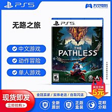 創客優品 索尼PS5 PS4游戲 生化變種 突變紀元 Biomutant 中文版 YX2563 歷史價格詳細信息