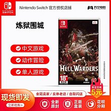 創客優品 任天堂switch游戲機配件保護盒 NS主機鋁質收納包便攜硬殼包 YX2943 歷史價格詳細信息