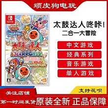 創客優品 任天堂switch游戲機配件保護盒 NS主機鋁質收納包便攜硬殼包 YX2943 歷史價格詳細信息