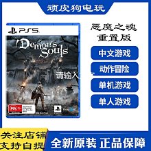 創客優品 索尼PS5 PS4游戲 生化變種 突變紀元 Biomutant 中文版 YX2563 歷史價格詳細信息