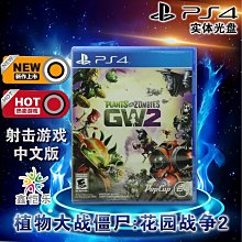 植物大戰僵尸卡通人偶六一cos萬圣節裝飾年會道具成人兒童頭套服 歷史價格詳細信息