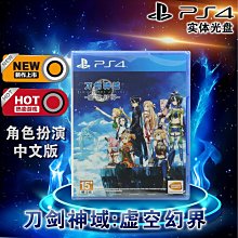 創客優品 全新正版 switch游戲 火影忍者 究極風暴123 ns游戲卡 12代日語3代中文 YX2983 歷史價格詳細信息