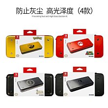 任天堂 Switch 良質 多種新色 JOYCON 手把 魔物 動物森友會 果凍套 矽膠套 保護套 【波波電玩】 歷史價格詳細信息
