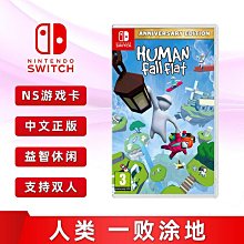 極致優品 全新正版 switch游戲 煮糊了12 合集 分手廚房12 胡鬧廚房12 Overcooked 12 YX1224 歷史價格詳細信息