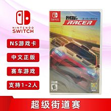 極致優品 全新正版 switch游戲 煮糊了12 合集 分手廚房12 胡鬧廚房12 Overcooked 12 YX1224 歷史價格詳細信息