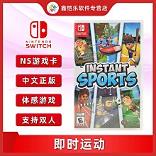 極致優品 全新正版 switch游戲 煮糊了12 合集 分手廚房12 胡鬧廚房12 Overcooked 12 YX1224 歷史價格詳細信息