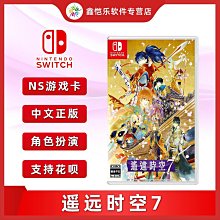 極致優品 全新正版 switch游戲 煮糊了12 合集 分手廚房12 胡鬧廚房12 Overcooked 12 YX1224 歷史價格詳細信息