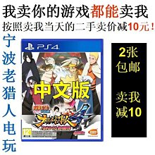 火影 博人傳 漩渦鳴人 七代目鳴人 站姿公仔批發盒裝手辦模型 歷史價格詳細信息