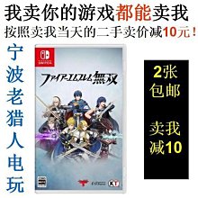 極致優品 任天堂二手Switch游戲 馬里奧網球 ACE中文 【國行專用】即發 YX2510 歷史價格詳細信息