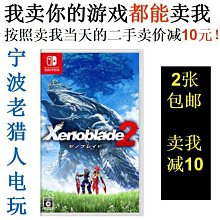 極致優品 任天堂二手Switch游戲 馬里奧網球 ACE中文 【國行專用】即發 YX2510 歷史價格詳細信息