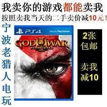 極致優品 PS4正版二手游戲 暗黑血統2 末日騎士2 英文 即發 YX2887 歷史價格詳細信息