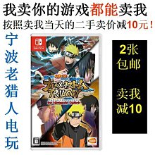極致優品 任天堂二手Switch游戲 馬里奧網球 ACE中文 【國行專用】即發 YX2510 歷史價格詳細信息