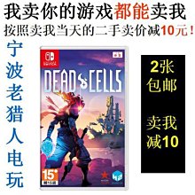 極致優品 任天堂二手Switch游戲 馬里奧網球 ACE中文 【國行專用】即發 YX2510 歷史價格詳細信息