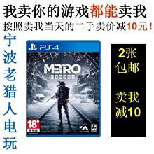 極致優品 PS4正版二手游戲 天穗之咲稻姬 天穗的稻田姬 中文 即發 YX2999 歷史價格詳細信息